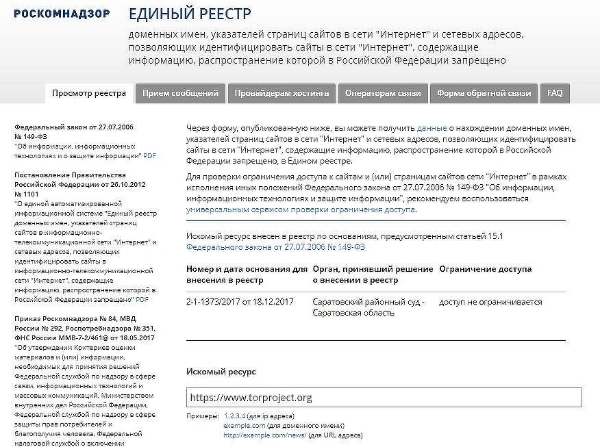 Кракен даркнет официальный сайт