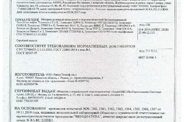 Кракен вход