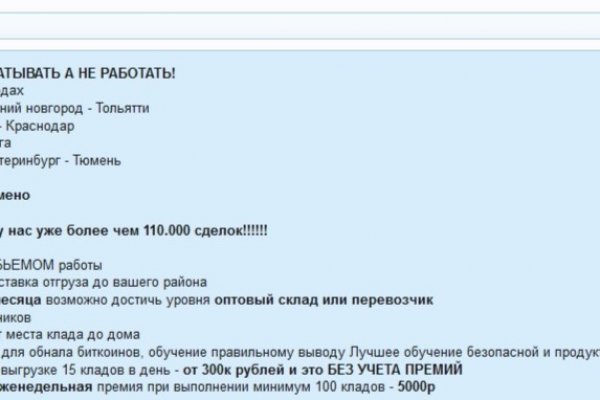 Кракен ссылка 2025