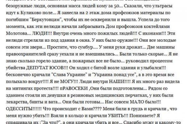 Какая сейчас ссылка на кракен
