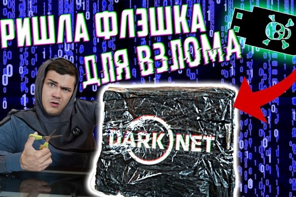 Что продают на кракене