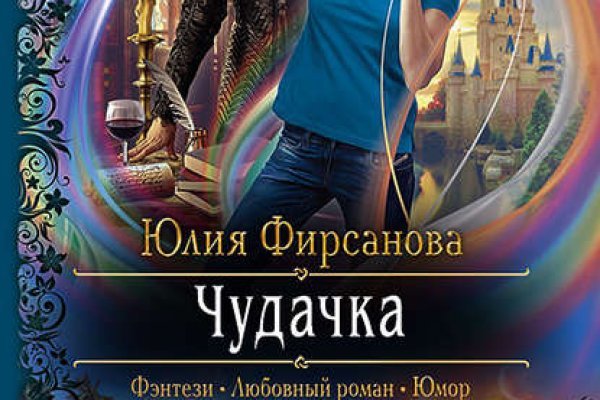 Кракен даркнет слушать