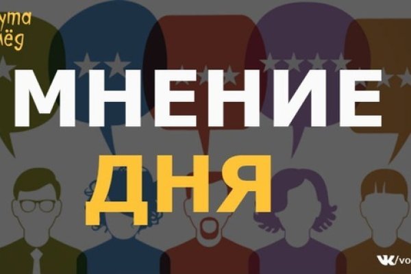 Новый адрес кракен