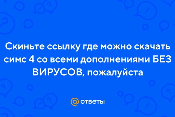 Кракен наркологический