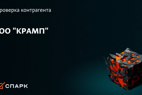 Кракен ссылка онлайн