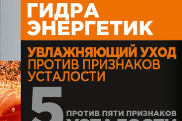 Кракен ссылка оригинал