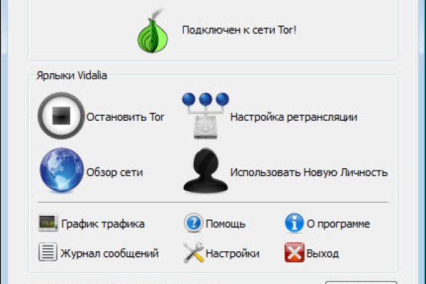 Клир ссылка на кракен 2025