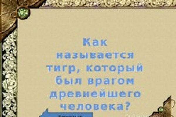Ссылка на кракен krawebes
