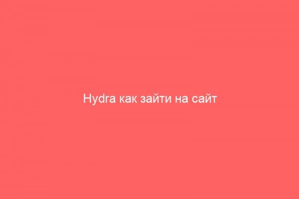 Кракен сайт зеркало рабочее на сегодня