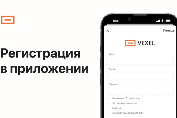 Кракен как войти