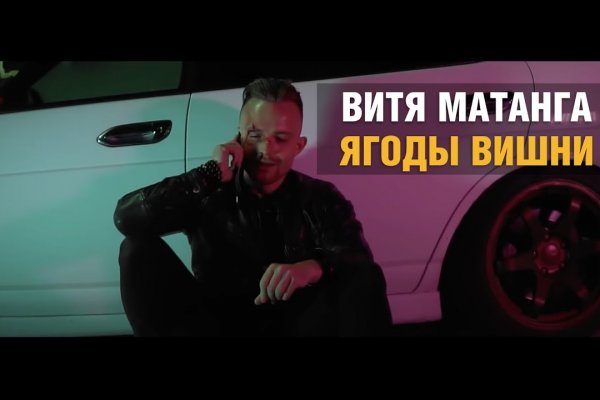 Актуальное зеркало на кракен