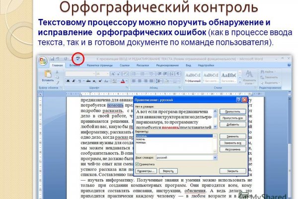 Кракен маркетплейс зеркало krk market com