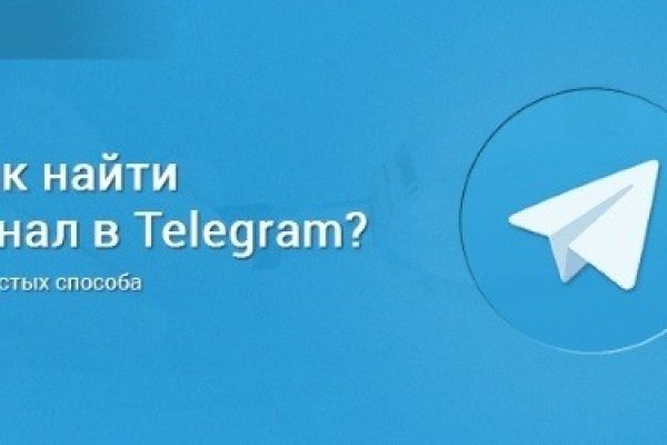 Войти в кракен