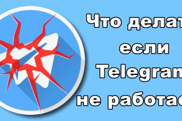 Кракен даркнет маркет плейс