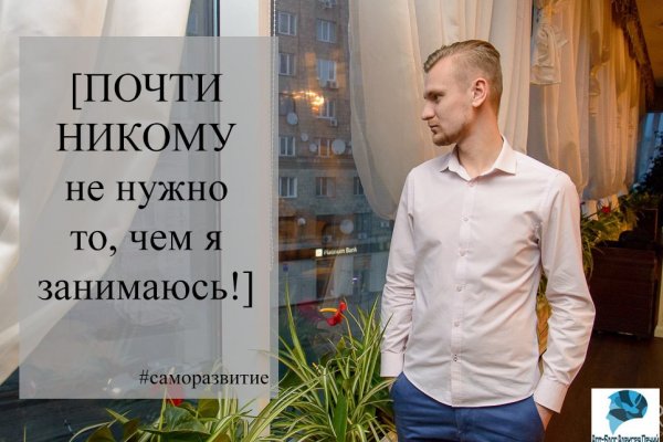 Кракен зеркало орион