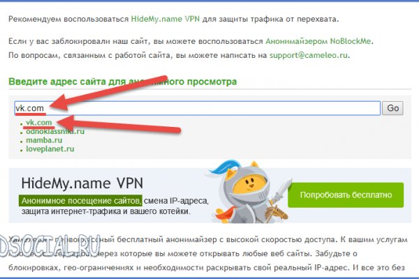 Кракен это гидра