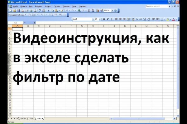 Кракен бошки
