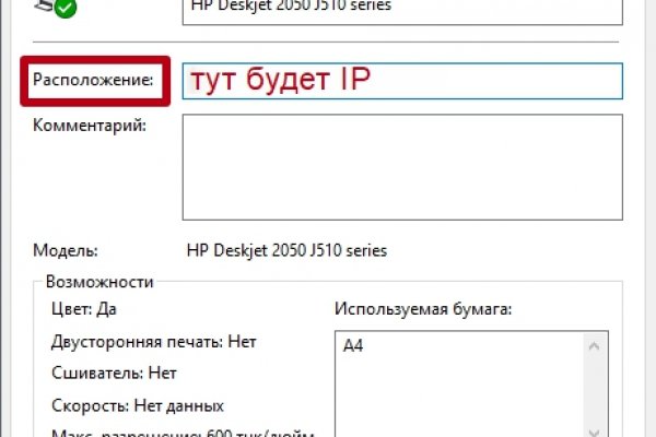 Кракен маркетплейс ссылка krakenat2krnkrnk com