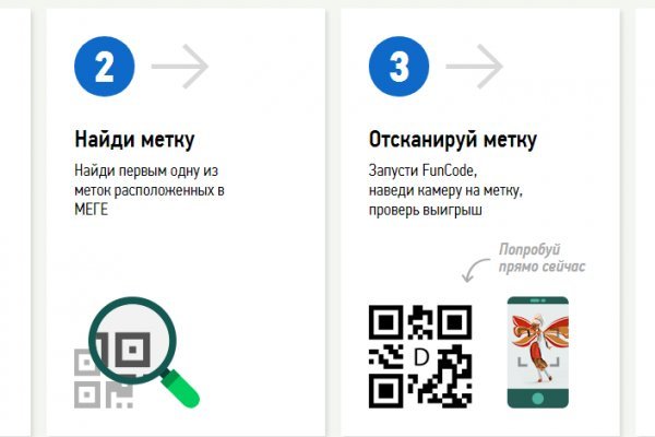 Kraken зайти на сайт