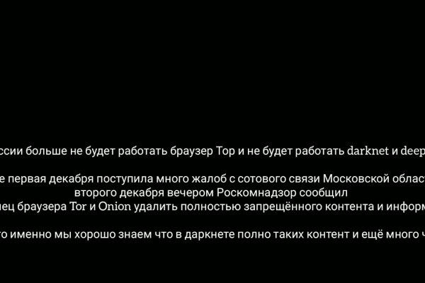 Как выйти на кракен