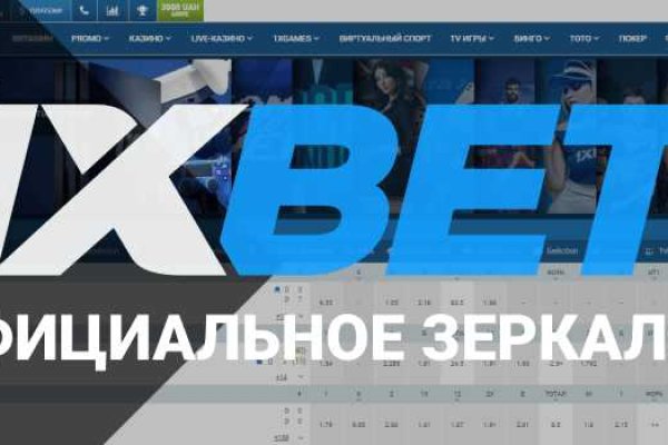 Кракен зеркало gigageek ru