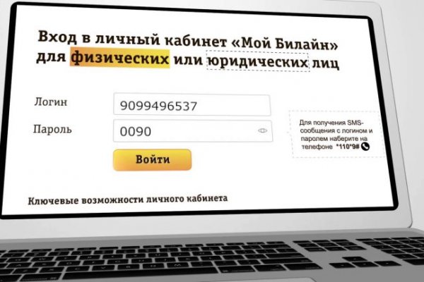 Даркмаркет кракен