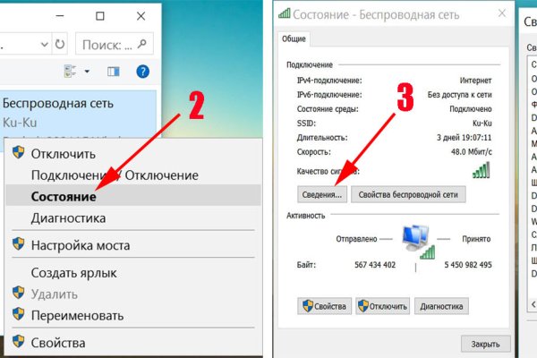 Кракен даркнет маркет плейс