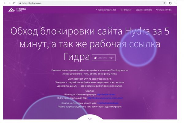 Не могу зайти на кракен