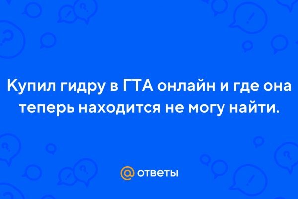 Kraken сайт kraken clear com
