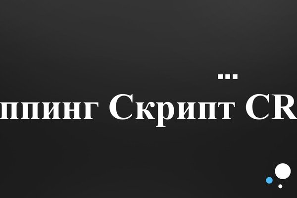 Кракен зеркало рабочее на сегодня krakenat2krnkrnk com