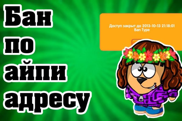 Кракен дарк сайт