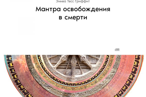 Кракен маркетплейс закрыли