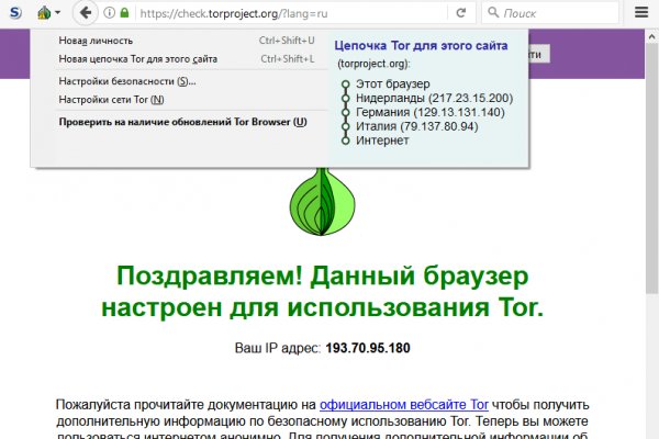 Кракен через браузер