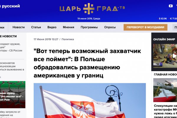 Кракен что продается