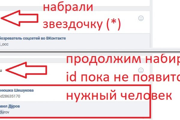 Ссылка кракен официальная тор