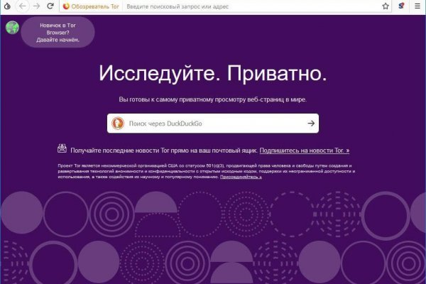 Кракен ссылка kraken dark link