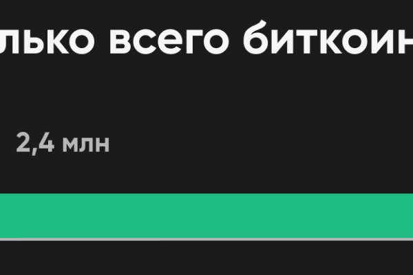 Кракен онион рабочая ссылка