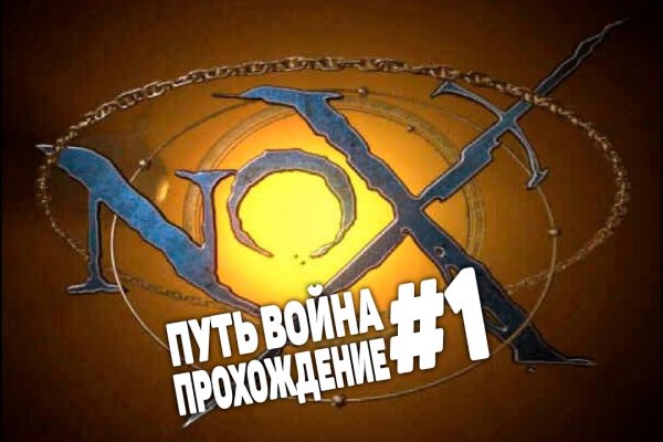 Ссылки на кракен at
