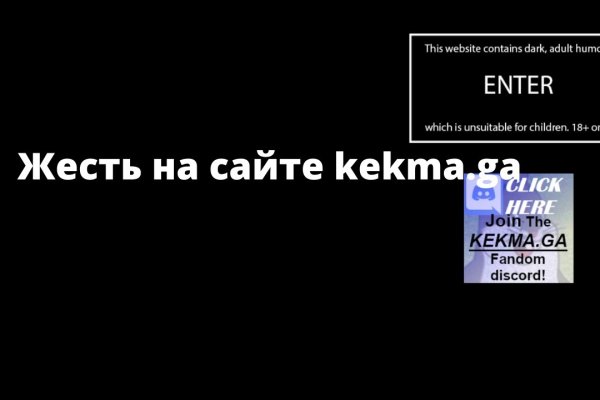 Как попасть на кракен с айфона