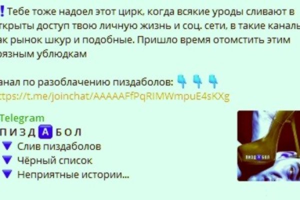 Кракен магазин нарков