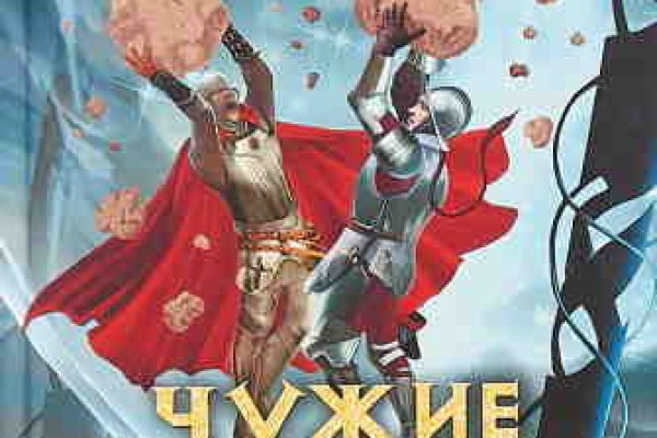 Как зайти на площадку кракен
