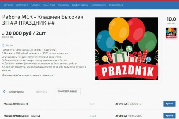 Кракен даркнет отзывы