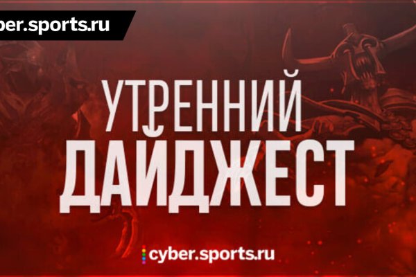Кракен как зарегистрироваться