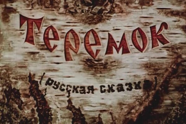 Нарко сайт кракен