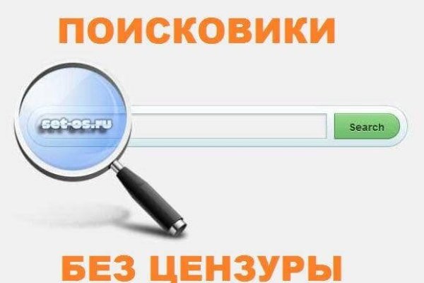 Как восстановить доступ к аккаунту кракен
