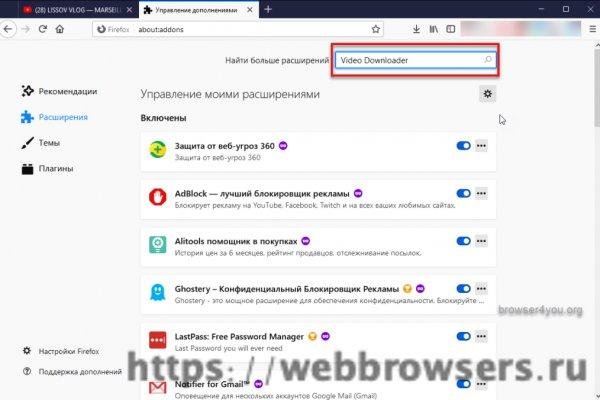 Кракен онион ссылки