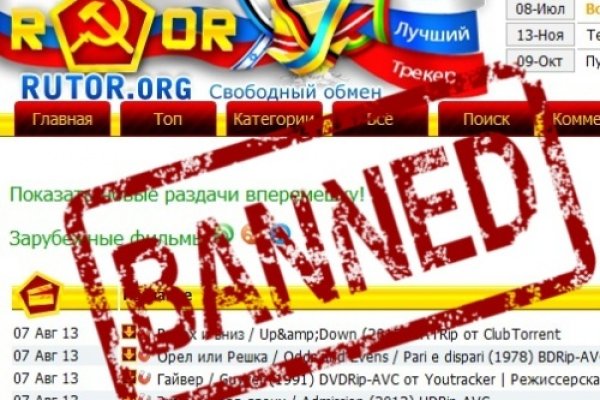 Кракен настоящий сайт