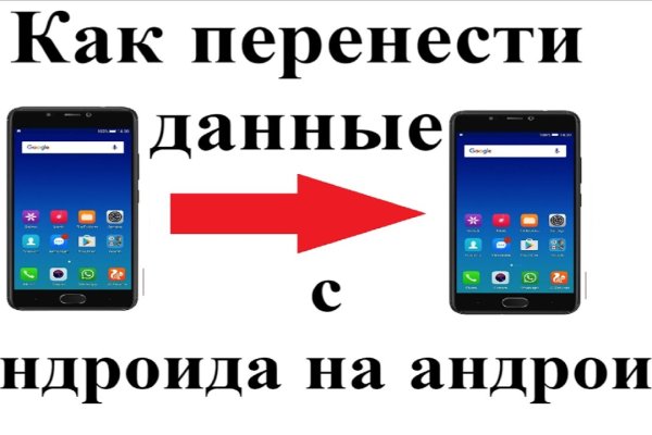 Kraken 2025 ссылка