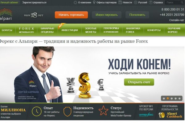 Kraken ссылки актуальные 2025 г