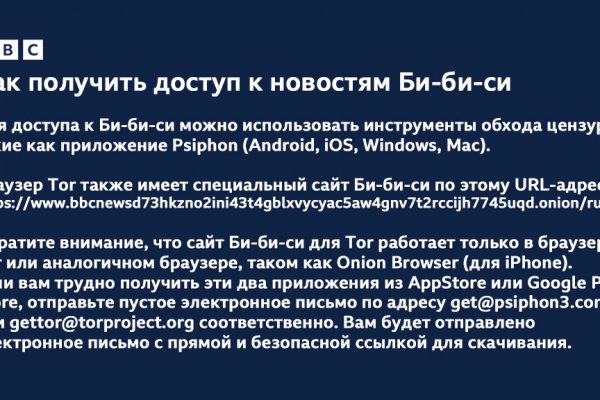 Сайты для даркнета